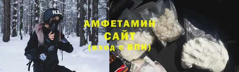 Амфетамин Розовый  ссылка на мегу   Волхов 