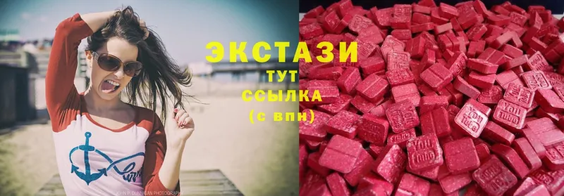 Ecstasy таблы  магазин продажи   omg рабочий сайт  Волхов 